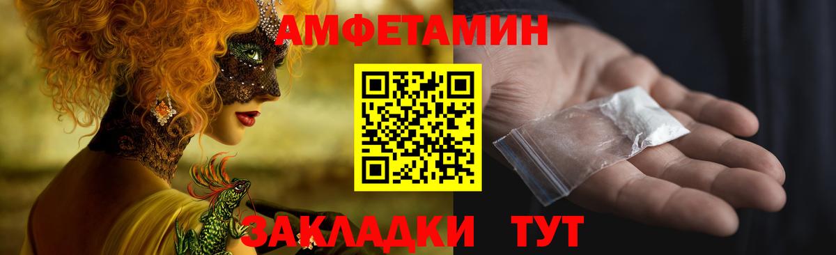 АМФ 97%  Вход с VPN  Междуреченск 