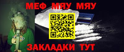 мяу мяу мука Гусев