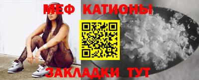 мяу мяу мука Гусев