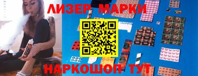 jwh Гусиноозёрск