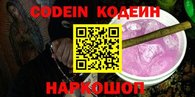 мяу мяу мука Гусев