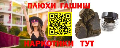 jwh Гусиноозёрск