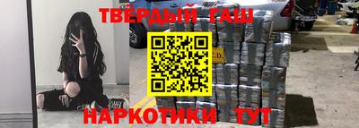 jwh Гусиноозёрск