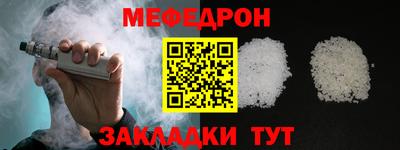 mix Гусь-Хрустальный
