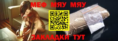 мяу мяу мука Гусев