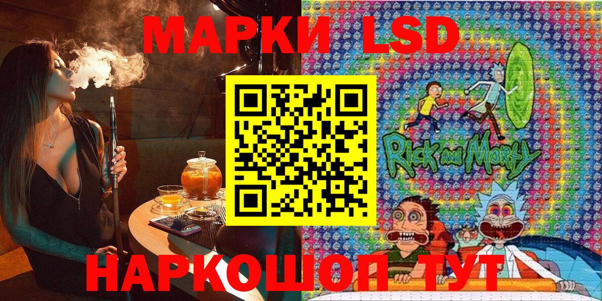 сколько стоит  Марки N-bome 1500мкг  Наркотические марки  Вход с VPN  Междуреченск 