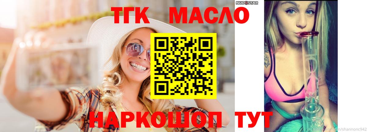 Междуреченск  блэк спрут   Вход с VPN  ТГК жижа 