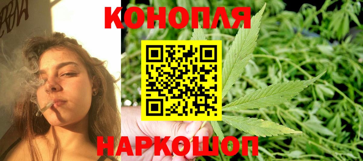 Междуреченск  Бошки марихуана Ganja  Канабис OG Kush  Вход с VPN  Шишки марихуана LSD WEED  Бошки марихуана White Widow 